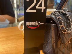 -姚面记·海派家常菜(恒基名人购物中心店)