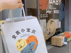 -Seesaw Coffee(上生新所店)