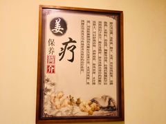 -强手盲人推拿·颈肩腰背调理(南新路店)