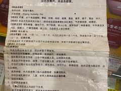 -北京同仁堂中医馆(五羊店)