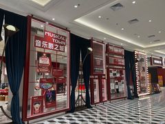 -SFC上影影城(新世界店)