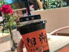 -渔太泰漓江小馆·广西融合菜(西街店)