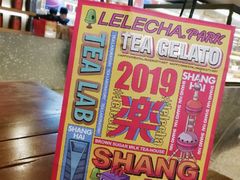 -LELECHA乐乐茶(上海五角场万达广场店)