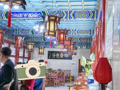 -四条包子(古城街店)