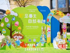 -蓝色港湾停车场