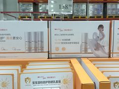 -山姆会员商店(西溪店)