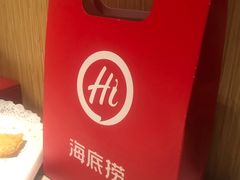 -海底捞火锅(枫蓝国际购物中心店)