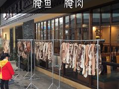 -东原时光道(秦园中路店)