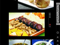 杂粮类-兰州森和源酒店
