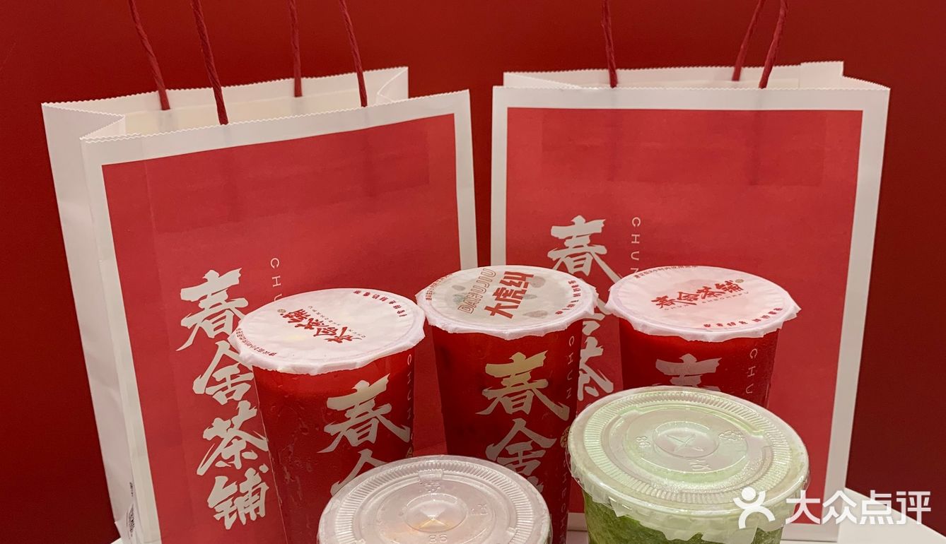 福州 | 什么❓❗️边喝奶茶还能边减脂[加油]