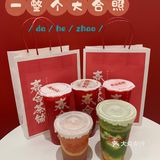 福州 | 什么❓❗️边喝奶茶还能边减脂[加油]