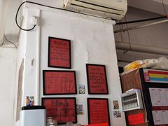 -袁妈红豆汤(重庆总店)
