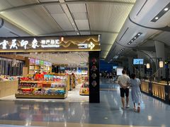 -重庆江北国际机场-T2航站楼