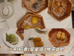 -稻香饭店(IFS国金中心店)