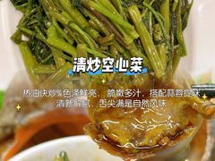 -小海豚•老字号海鲜餐厅(天涯店)