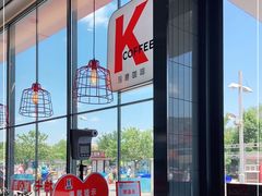 -肯德基(天津奥城店)