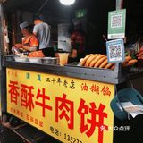身体和灵魂必须有一个在路上，所以我来了💫