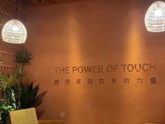 -LANN I 蘭·泰式古法按摩(高岛屋百货店)