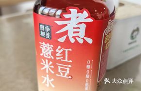 Coix Seed and Red Bean Drink