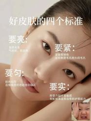 -雅曼妮spa美容养生