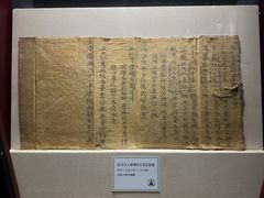 -张掖大佛寺景区