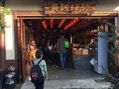 -吴越酒坊(拈花湾店)