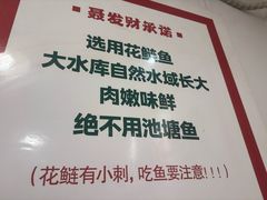 -聂发财重庆江湖菜(解放碑店)