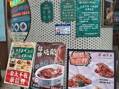-锦园春香港茶餐厅(西海湾旗舰店)