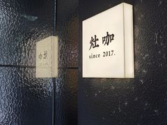 -灶咖KITCHEN