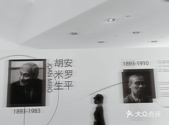 抽空去打卡了胡安米羅的畫展，最觸動我心的是的《星星的
