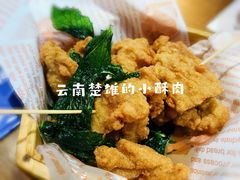-雀舞云南菜(乐客城店)