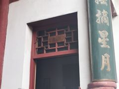 -董府·古宅餐厅