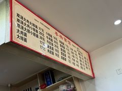 -李杨面馆(热河南路店)