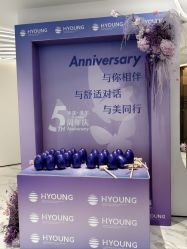 点击看大图 -HYOUNG 禾漾·BTL官方美学中心