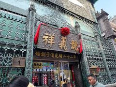 -北京前门大栅栏