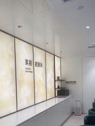 -四川米兰柏羽医学美容医院