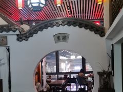 -道南書院·私房菜·早午茶·茶馆