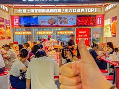-见味花甲(福田coco park店)