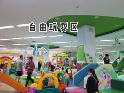 -孩子王童乐园(武汉永旺店)