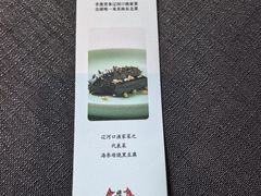 -止观小馆·辽河口渔家菜(王府井店)