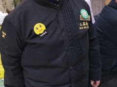 -三品香·江浙菜(松江九谊店)