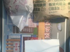 -麦当劳(永泰餐厅)