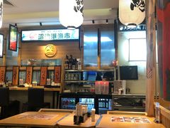 大堂-沼津港渔市(宏伊国际广场店)