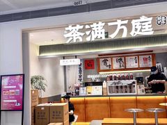 -SM广场