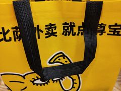 -尊宝比萨(厦大店)