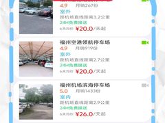 -福州长乐国际机场航站楼-停车场