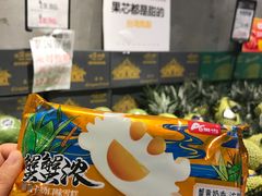 -水果地带(中航国际店)