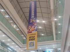 -万达广场(沈阳铁西店)