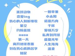 -新奥购物中心