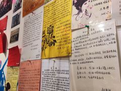 -名扬烤肉(起源店)